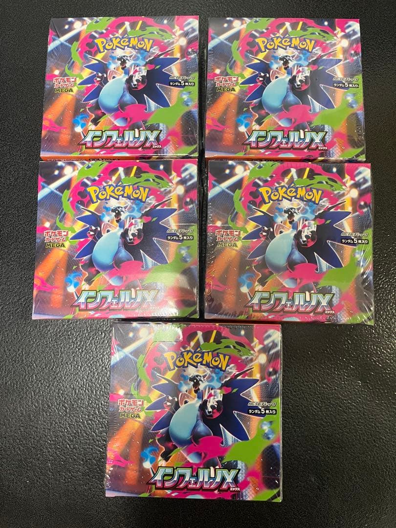 ポケモンカードゲーム インフェルノX 5BOX シュリンク付き