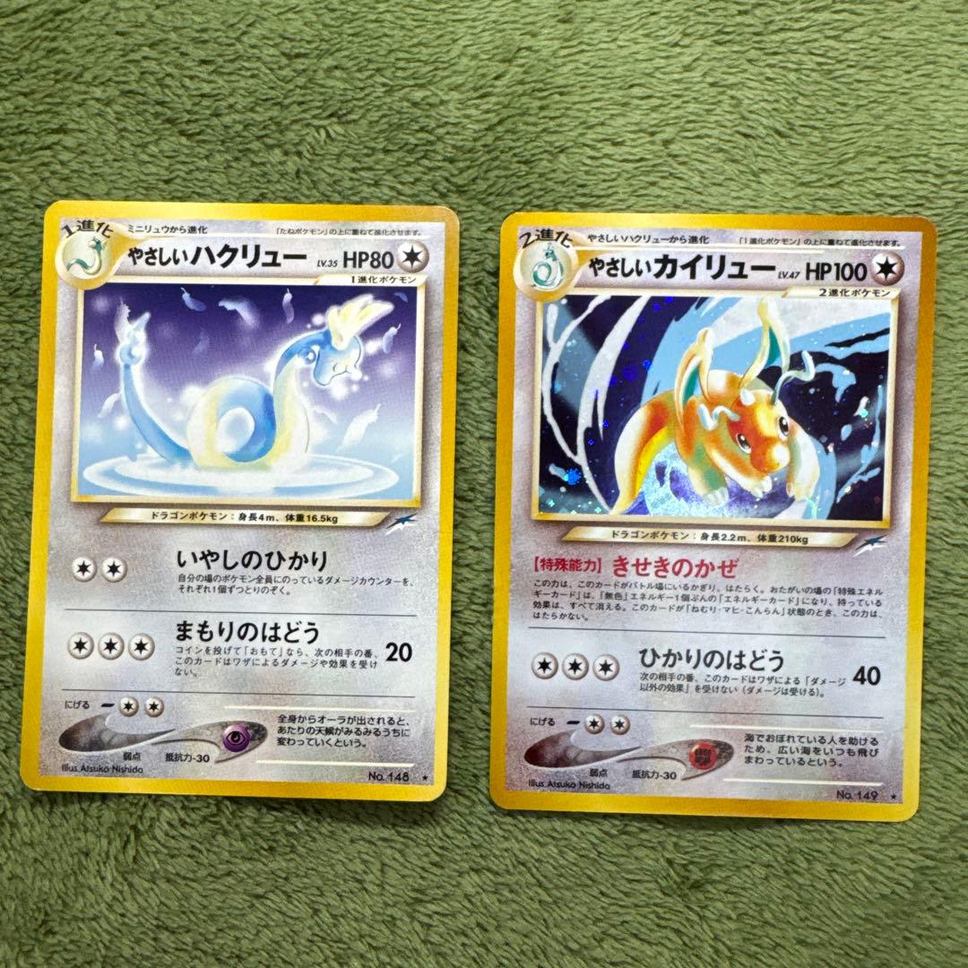 やさしいハクリュー & やさしいカイリュー セット Cast a Spell on You Reed Diffuser -Shylock- | 魔法使いの約束