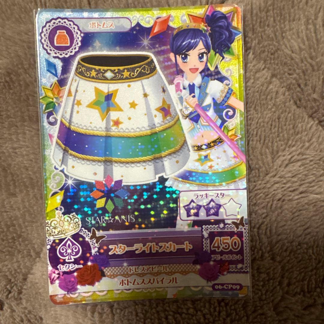 アイカツカード スターアニス セット - メルカリ