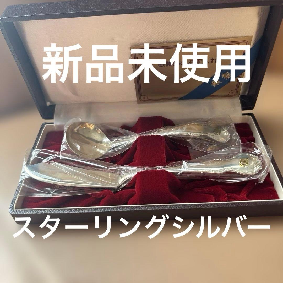 スターリングシルバー　バターナイフ　シュガースプーンセット　silver925