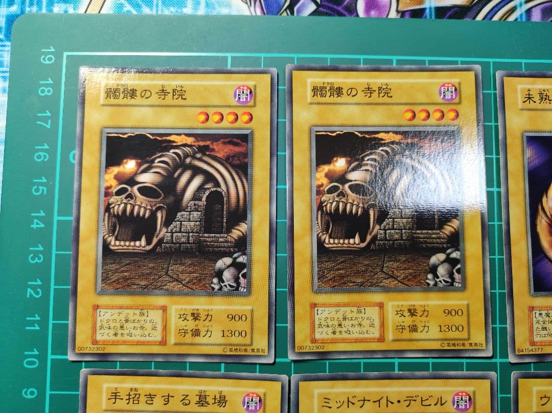 匿名配送】遊戯王 初期ブースター含むまとめ売り③ - メルカリ