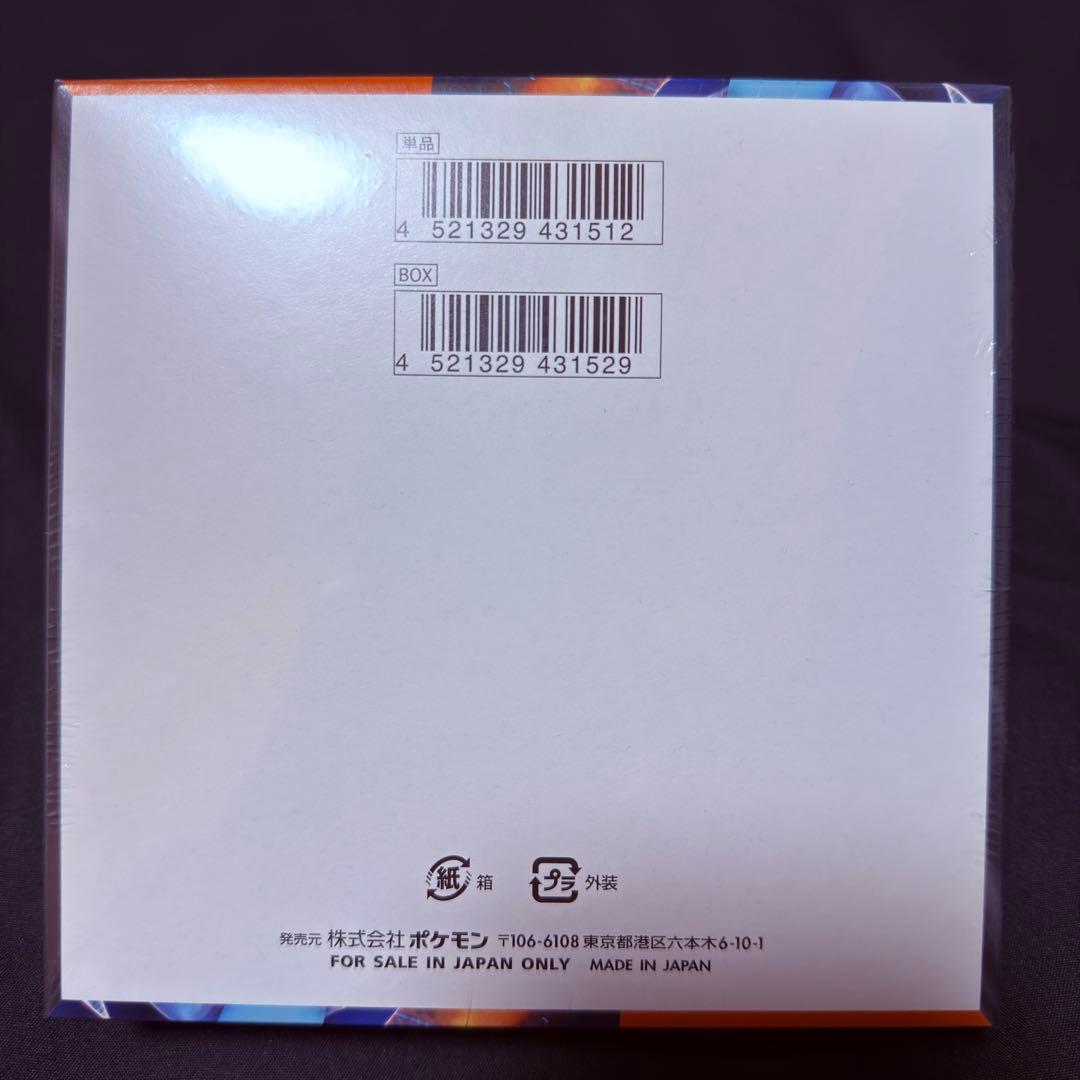 インフェルノX BOX シュリンク付き 新品未開封 ポケモンカード - メルカリ