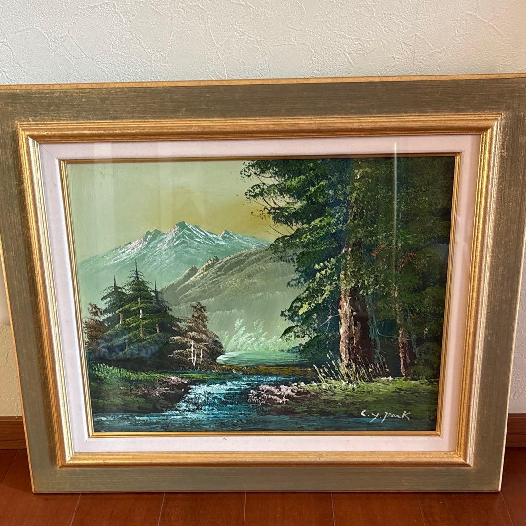 C.Y. Park 油彩 山と川の風景画 金額縁 ゴールド 油絵 油彩画 - メルカリ