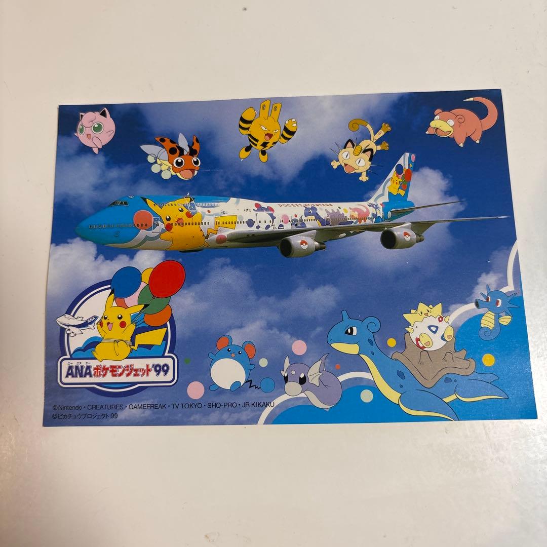 ANAポケモンジェット ポストカード 1999 - メルカリ