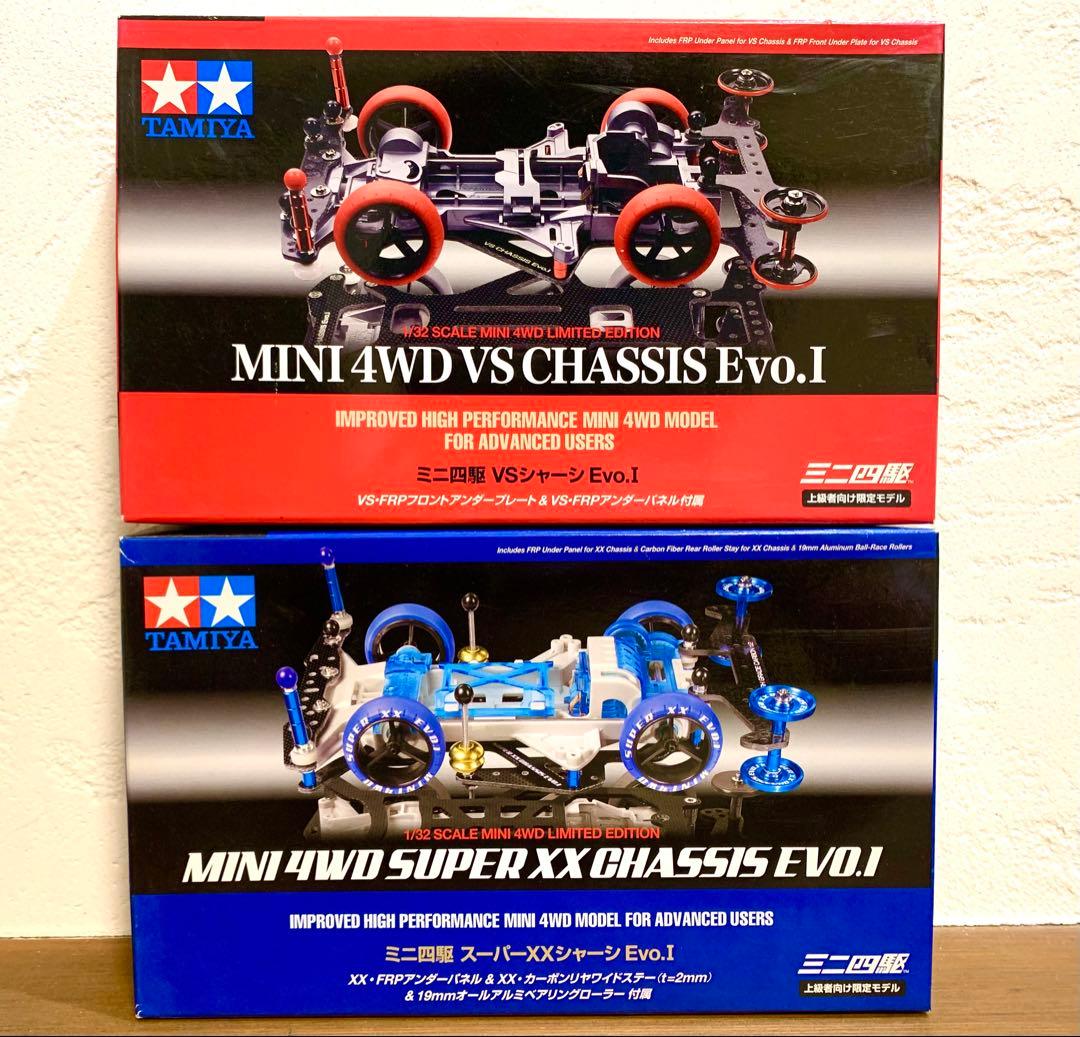 ミニ四駆 VSシャーシ Evo.I SUPER XXシャーシ Evo.I 未開封 - メルカリ