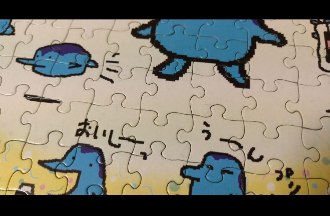 たまごっち ジグソーパズル 108ピース|mercariメルカリ官方指定廠商