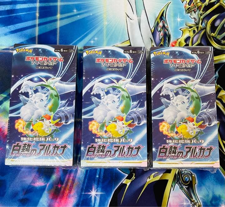 PSA10 コルニの気合い SR