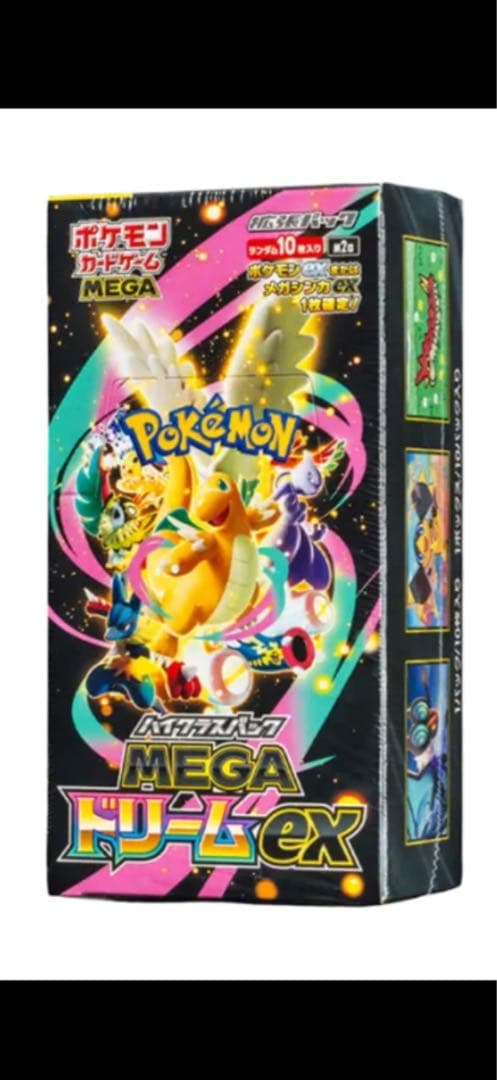 ポケモンカードゲームMEGA ハイクラスパック「MEGAドリームex」ボックス