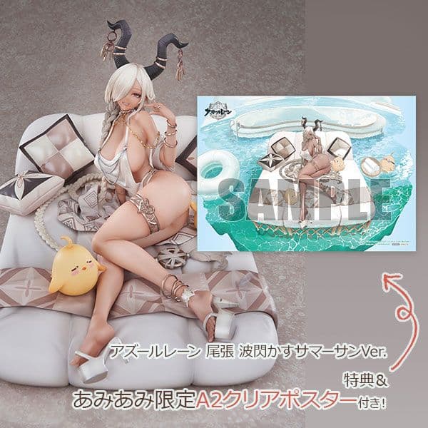 は*る様 特典付 アズールレーン 尾張 波閃かすサマーサンVer. 1/7完成品