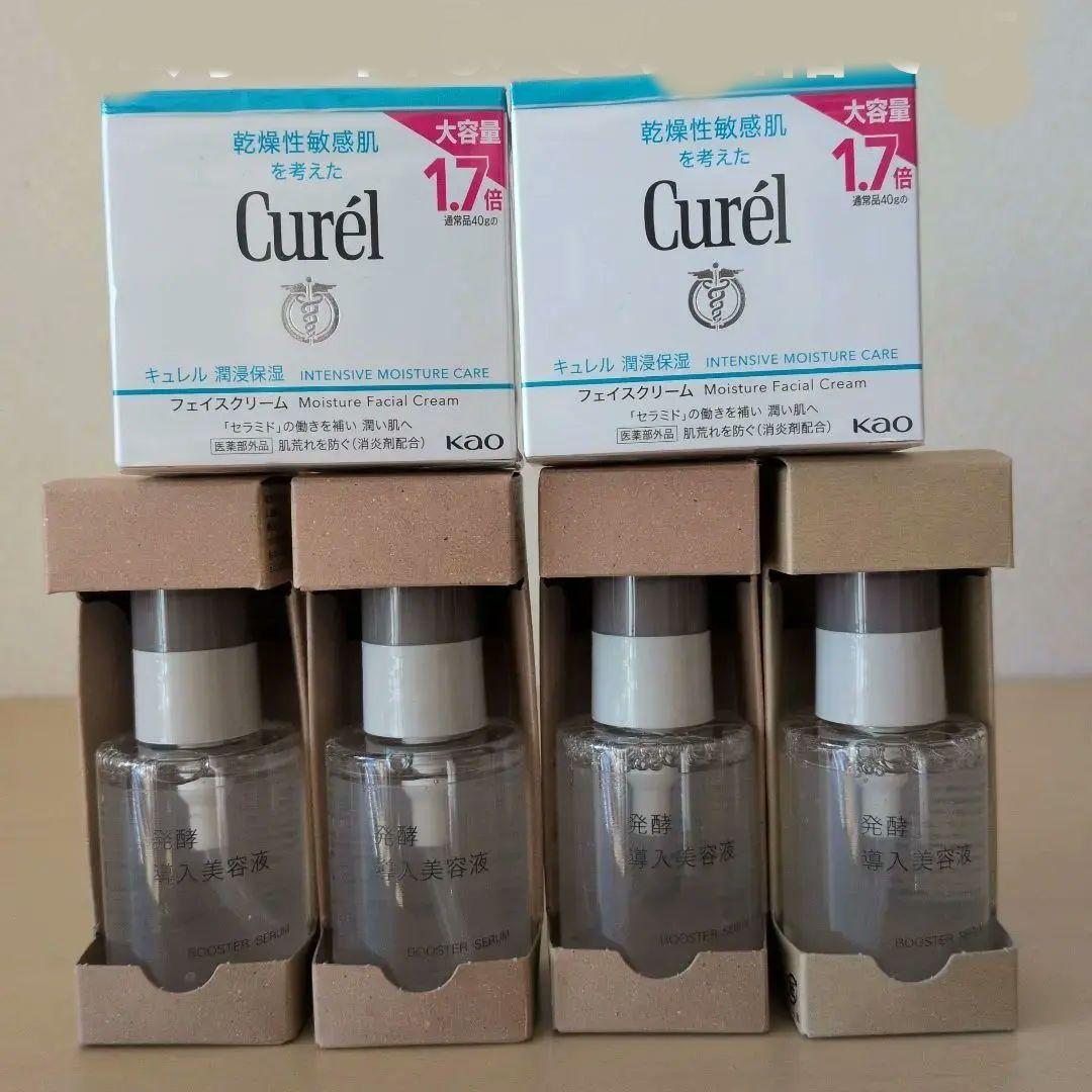 無印良品 発酵導入美容液　キュレル 潤浸保湿フェイスクリーム