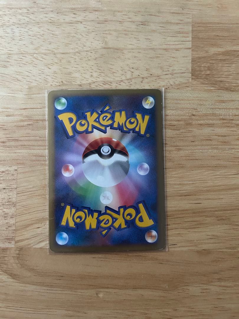 ボーマンダex ☆ ワールドチャンピオンズパック 081/108 - メルカリ