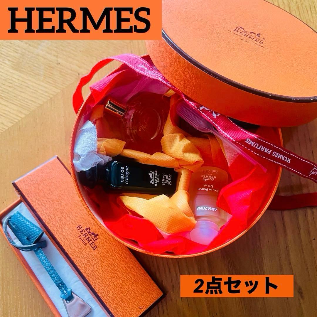 ⭐️新品希少品❗️HERMES エルメス/マルバコプチセレクション香水＆クロシェット