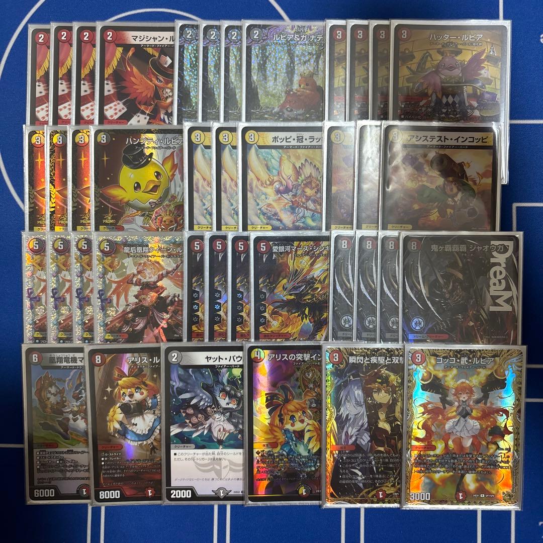 デュエルマスターズ デイガ ファイアーバード デッキ 高レート デイガファイアーバード 高レート デッキ パーツ - メルカリ