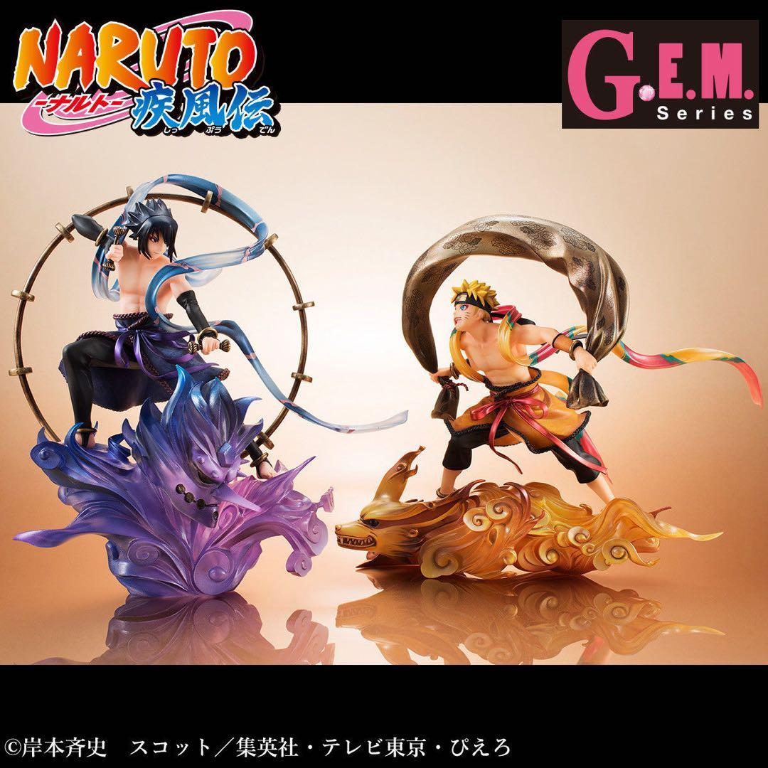 【新品】GEMシリーズremix うずまきナルト風神＆うちはサスケ雷神 セット