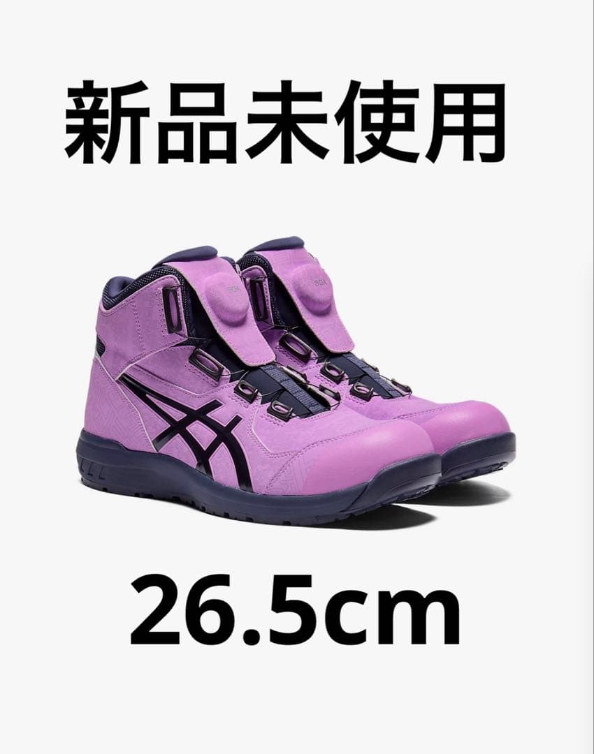 【新品未使用】限定　 ウィンジョブ®CP304 BOA GP 3E相当