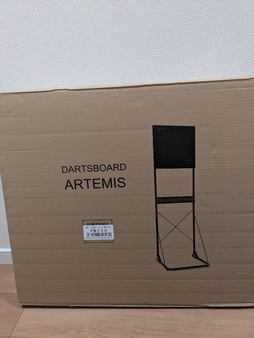 新品 D.craft 自立式ダーツスタンド アルテミス ディークラフト