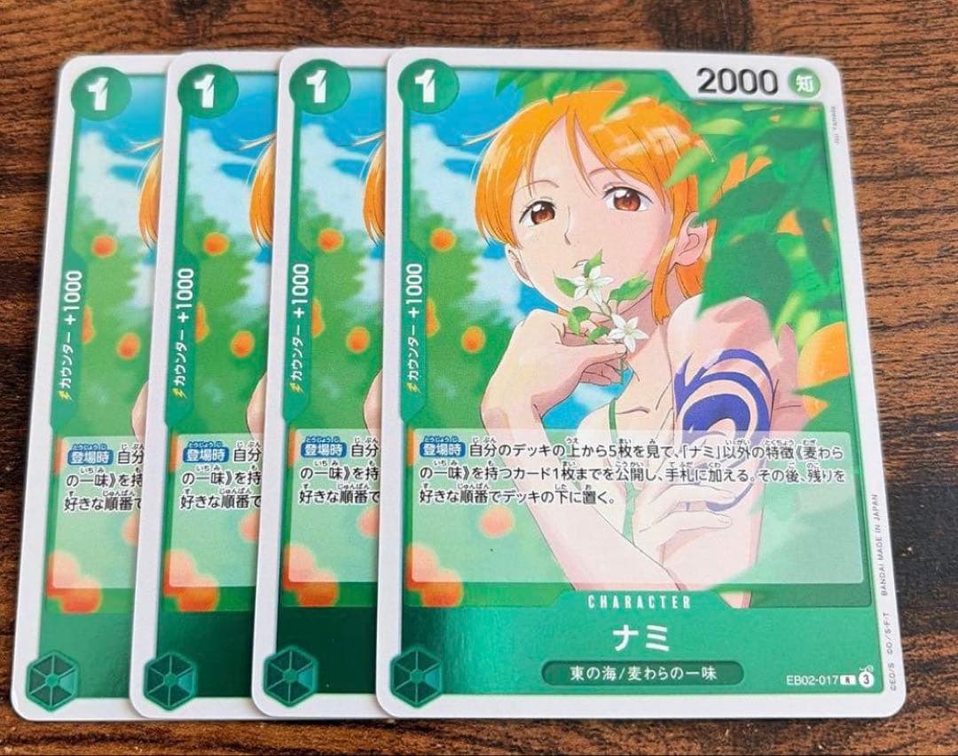 ナミ R EB02-017 4枚セット Anime25thcollection - メルカリ