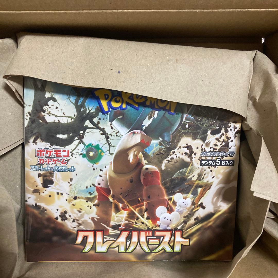 ポケモンカードゲーム クレイバースト BOX シュリンクあり