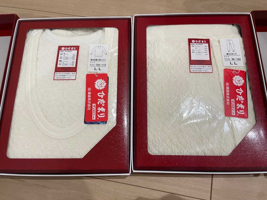 ひだまり極　長袖シャツ・パンツセット LL