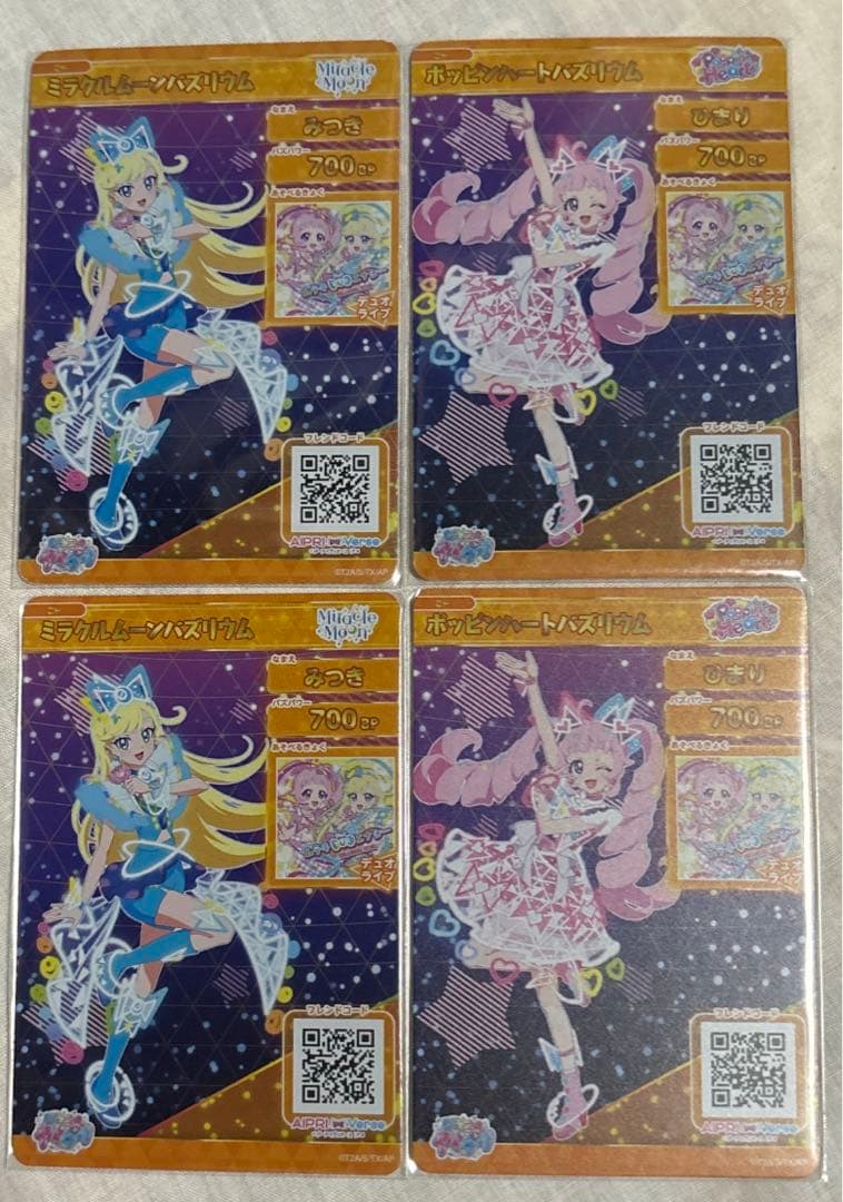 アイプリ バズリウムオーディション 成功 失敗 4枚まとめ売り ひまり