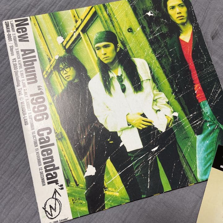 wands 非売品カレンダー 1996年 ワンズ 上杉昇 柴崎浩 - メルカリ