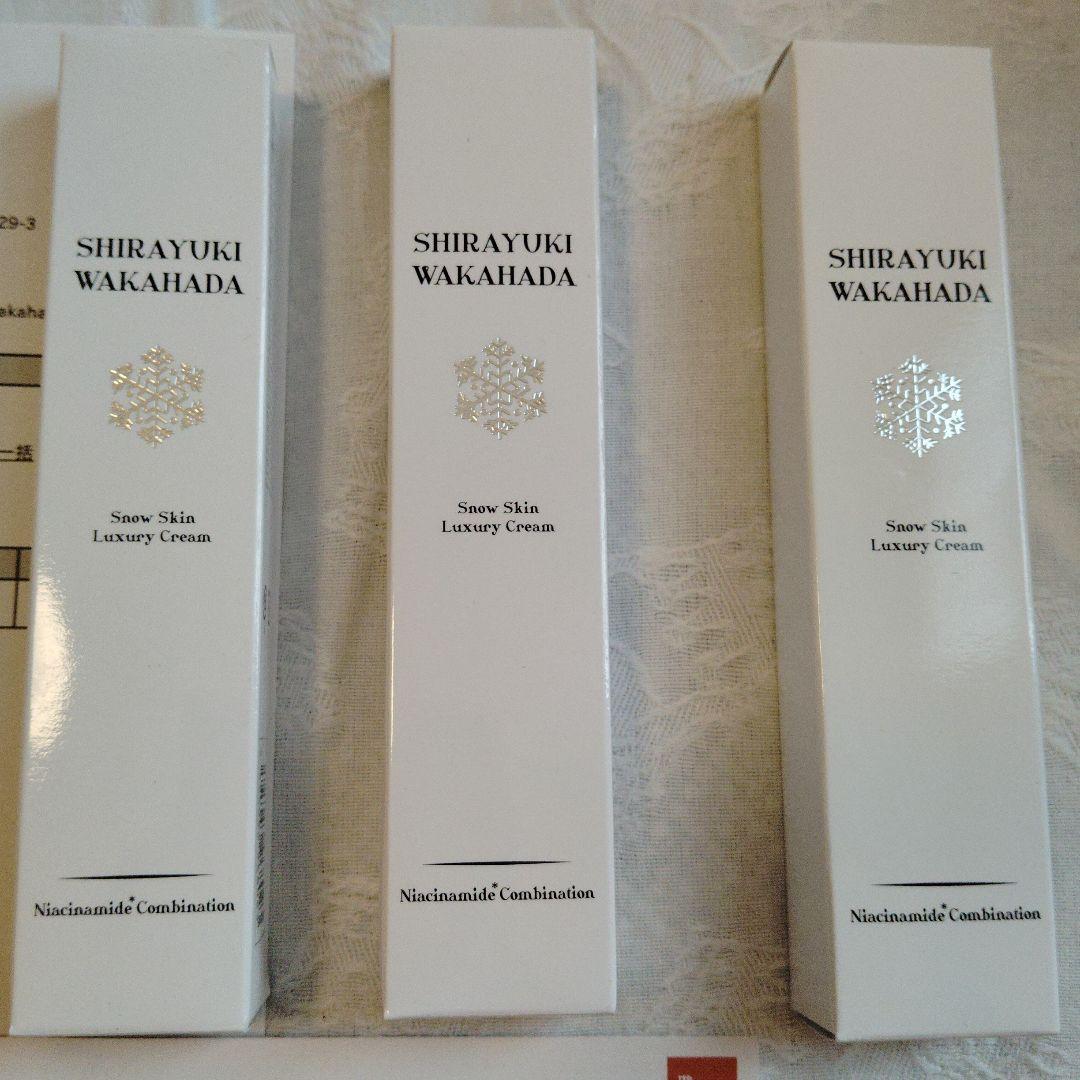 白雪若肌 スノースキン ラグジュアリークリーム3本