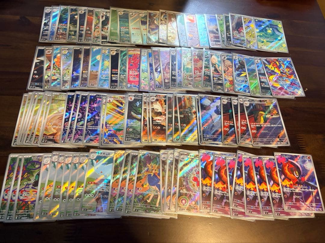ポケカ　AR アートレア　まとめ売り200枚　ポケモンカード 引退品