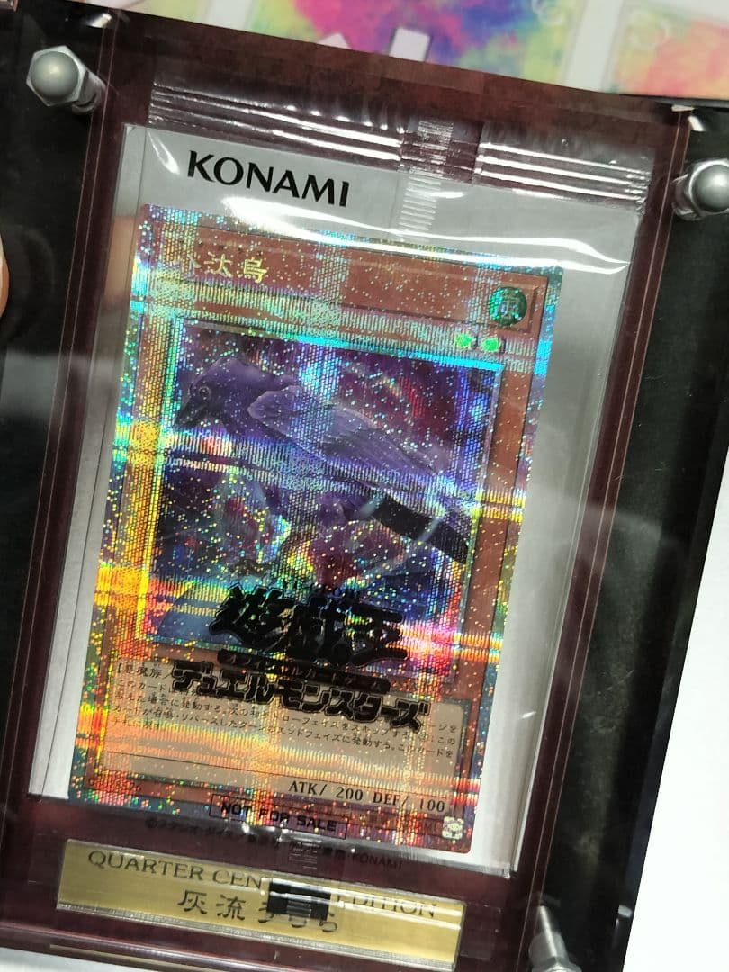 遊戯王 八咫烏 プリズマ DKC 遊戯王 八咫烏 プリズマ 遊戯王 八咫烏 プリズマ DKC 遊戯王 八汰烏