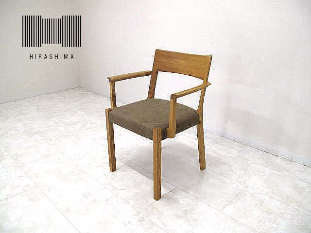 【展示品】ヒラシマ 「カラメッラ」アームチェア ダイニングチェア 約8.5万