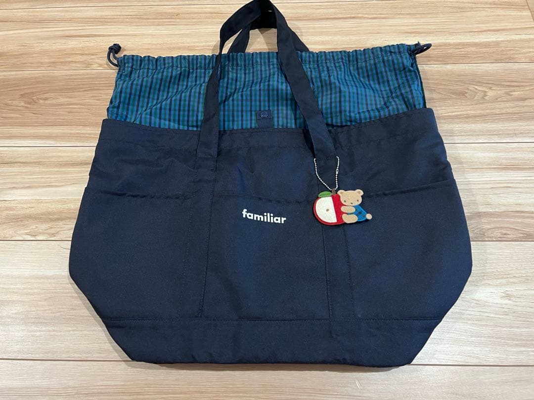 familiar マザーズバッグ 濃紺緑チェック　チャーム付き