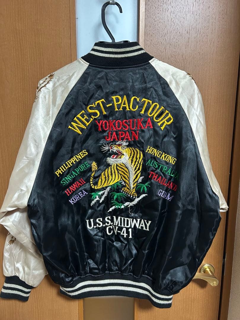 スカジャン U.S.S. Midway CV-41 ピース 又吉直樹着 90S U S S MIDWAY CV-41 WEST PAC スカジャン 別珍