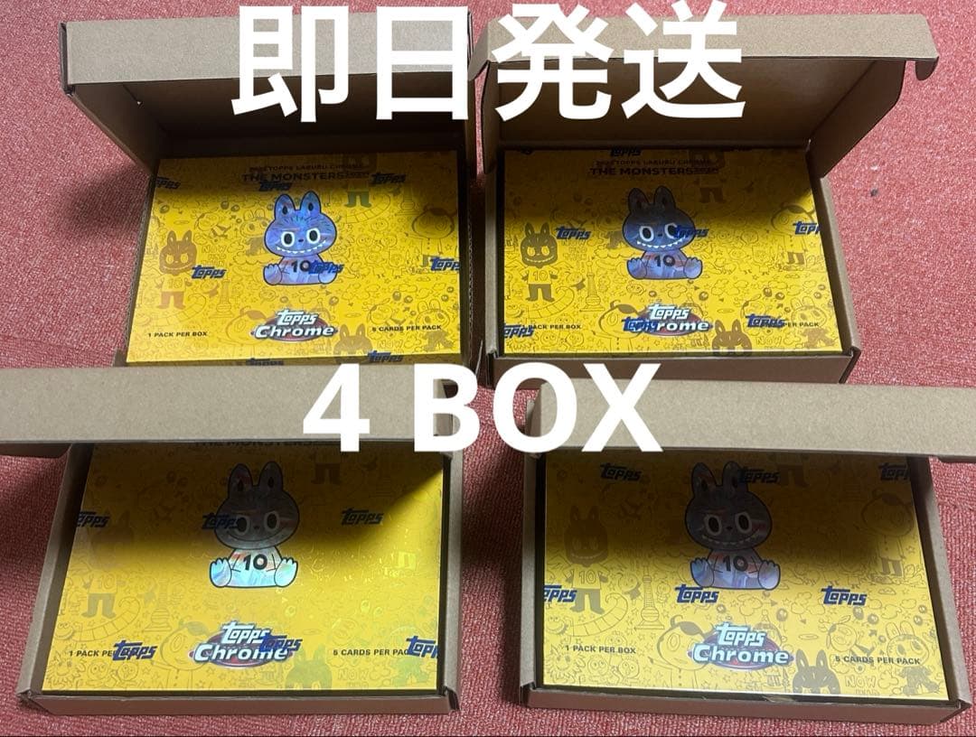 Topps Chrome 10周年記念ボックス　4BOX