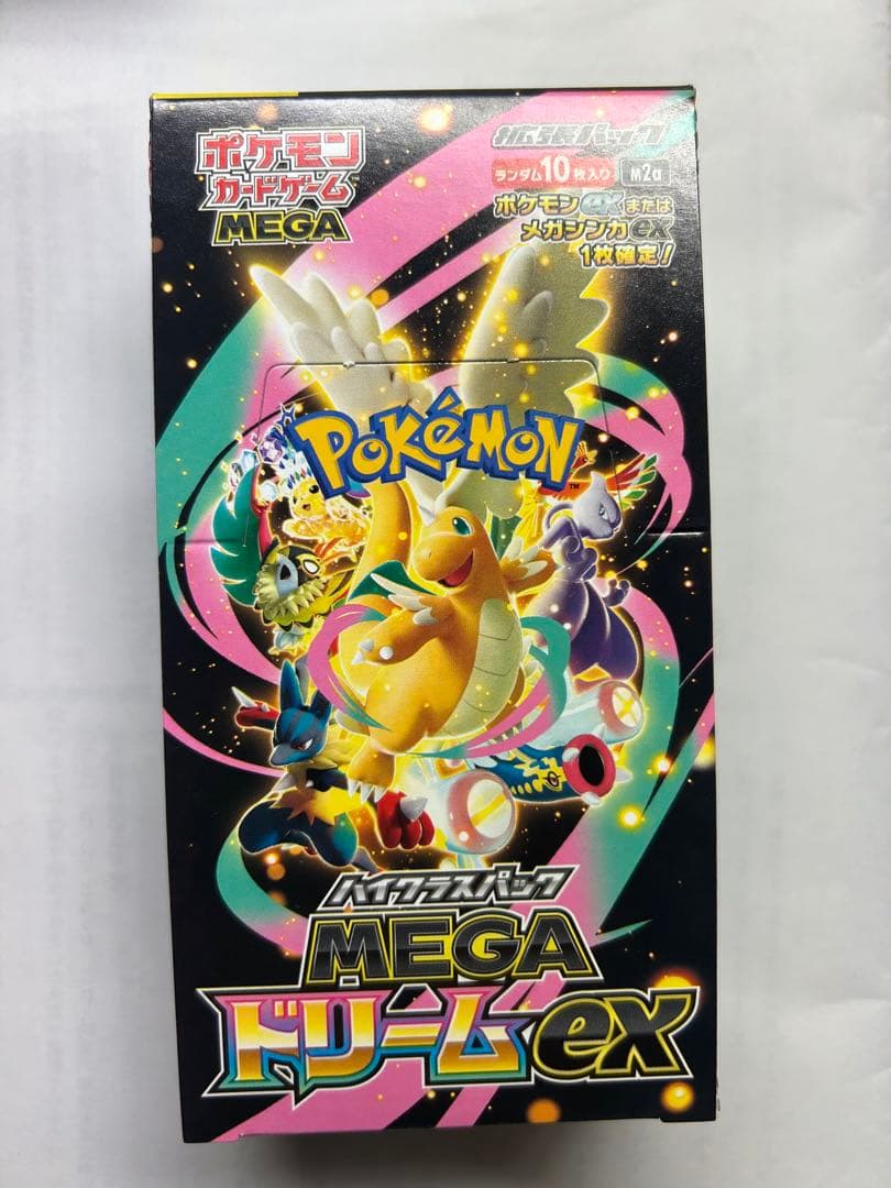 ポケモンカードゲームハイクラスパックMEGAドリームex （シュリンクなし）