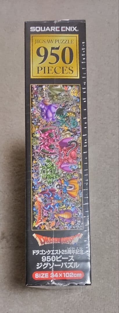 ドラクエ 25周年記念 950ピース ジグソーパズル - メルカリ