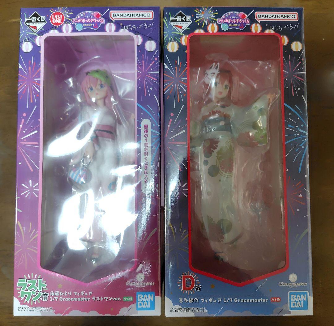 一番くじ　ぼっち・ざ・ろっく　D賞　喜多郁代　ラストワン賞　後藤ひとり