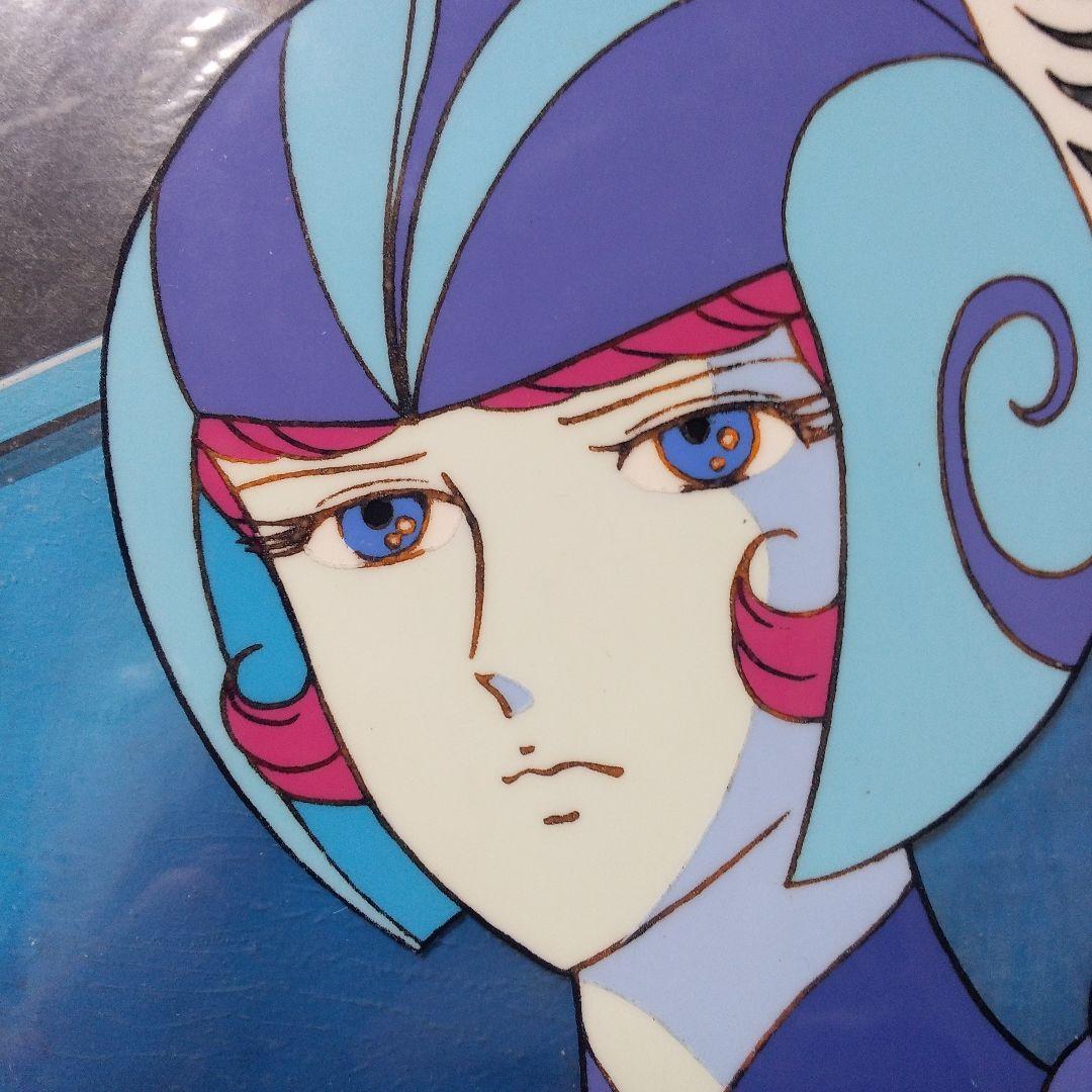 UFOロボ グレンダイザー ルビーナ 直筆背景付きセル画 荒木伸吾 姫野