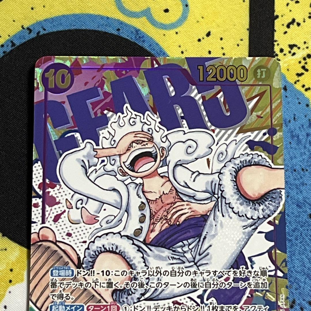 ワンピースカード ルフィ シークレット - メルカリ