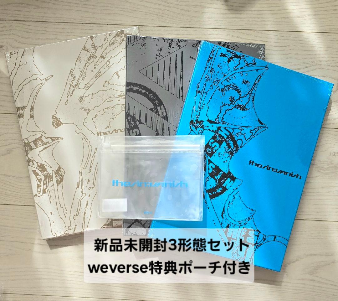 ENHYPEN アルバム 未開封3形態セット weverse特典ポーチ付き - メルカリ