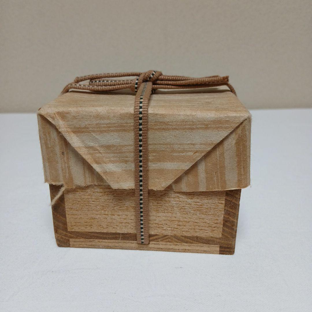 美濃焼 鼠志野ぐい呑 大橋桃之輔作 - メルカリ