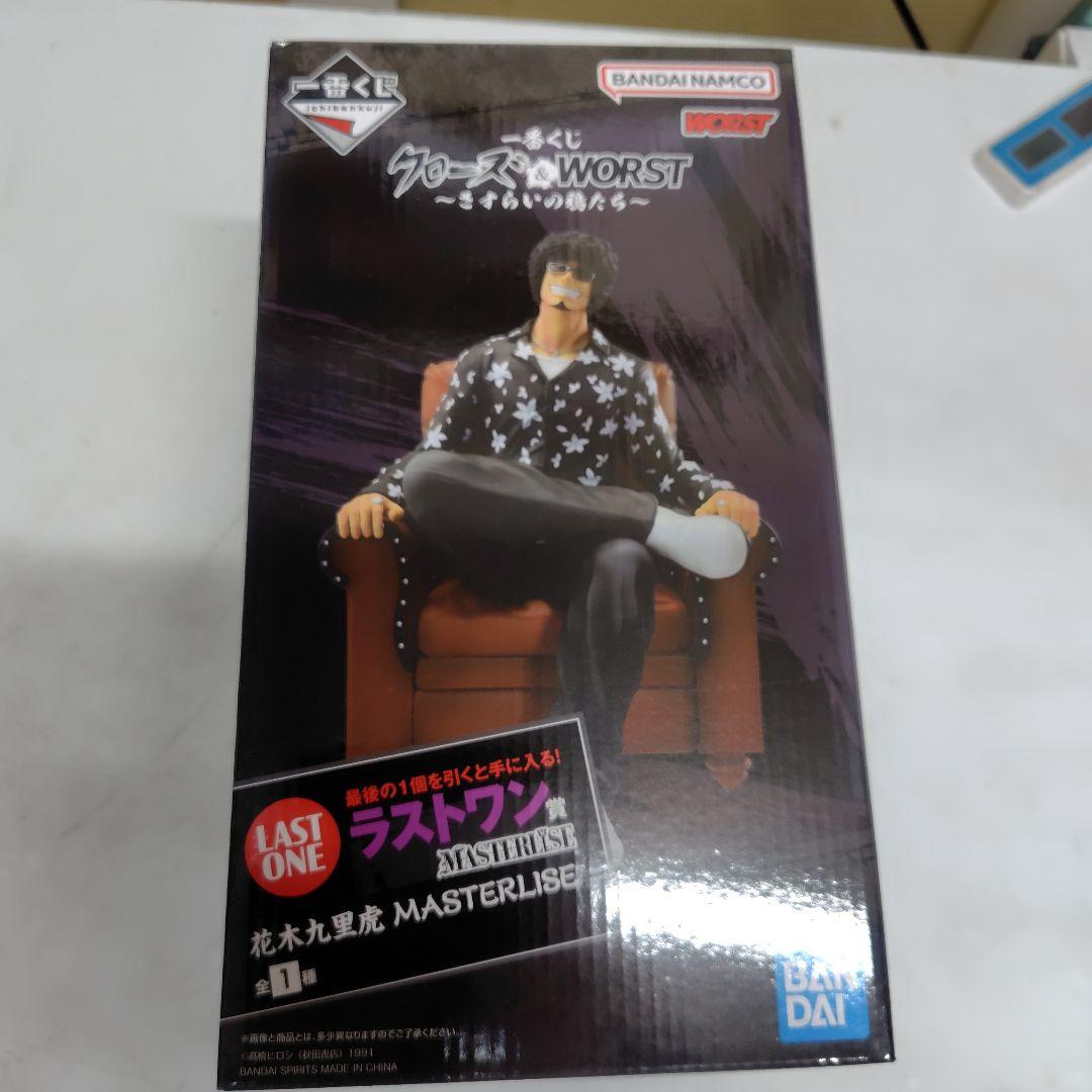 クローズ＆WORST 一番くじ ラストワン賞 花木九里虎 フィギュア - メルカリ