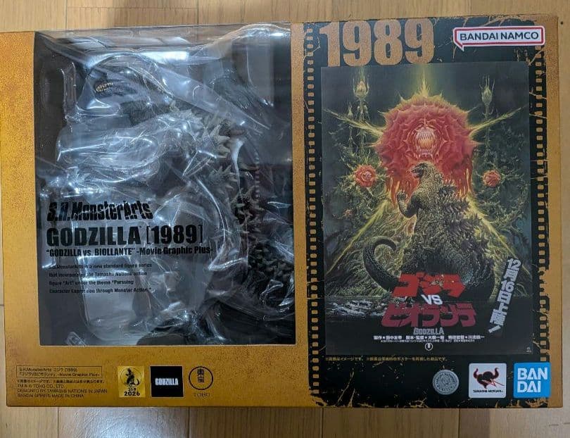 S.H.MonsterArts ゴジラ 1989　ムービーグラフィックプラス