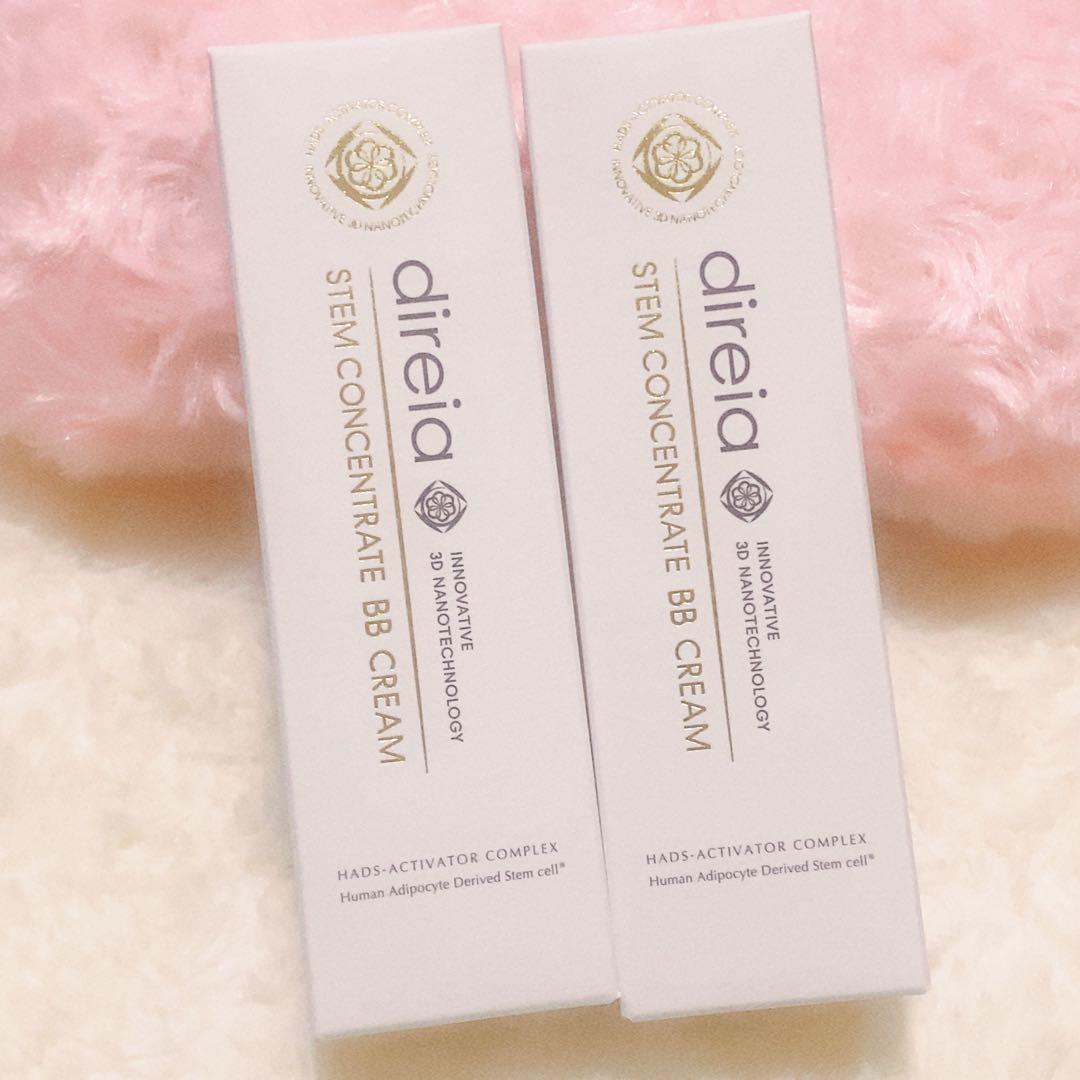 ディレイア　ステム　コンセントレイトBBクリームイエローベース