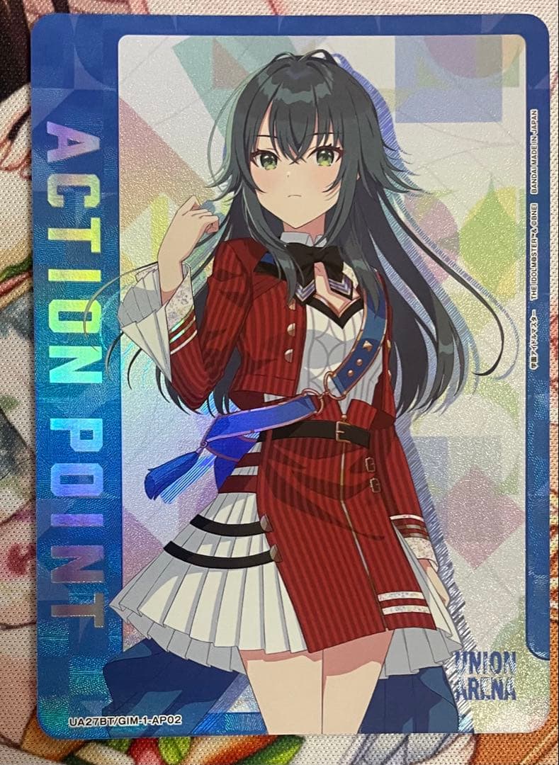 【ユニアリ】月村手毬　AP アクションポイント　学園アイドルマスター　学マス