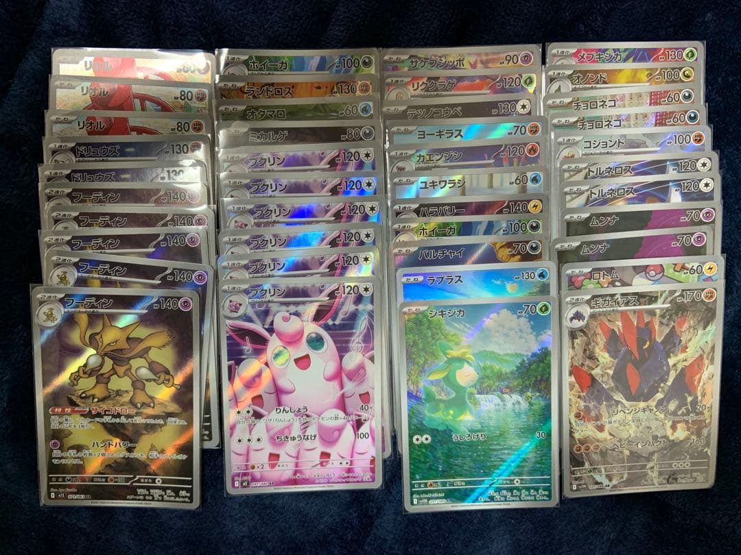 ポケモンカード　AR まとめ