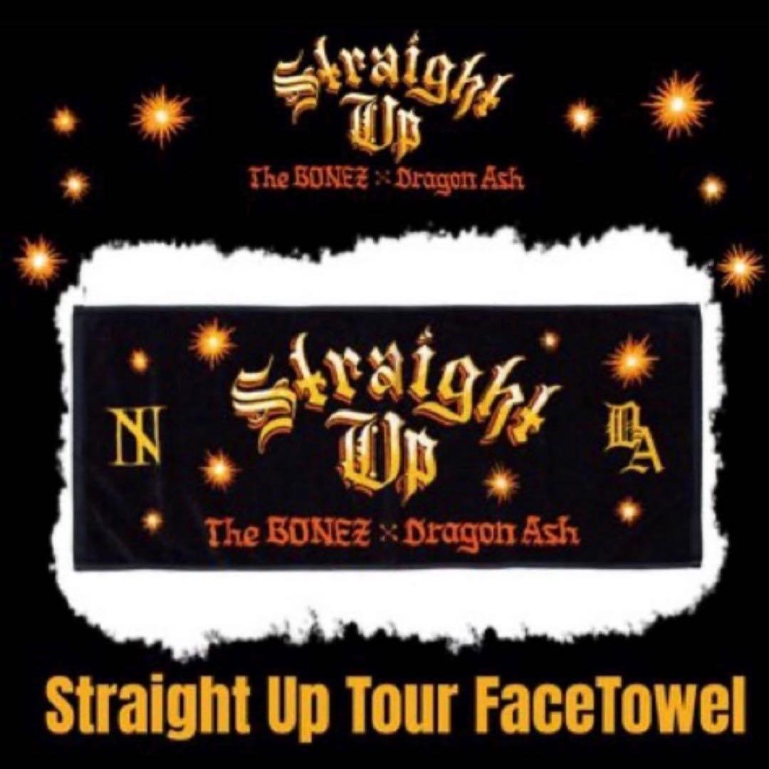 The BONEZ x Dragon Ash Straight Up タオル