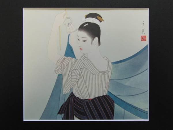 志村立美、【かや】、希少な大判額装用画集より、美品、新品額装付