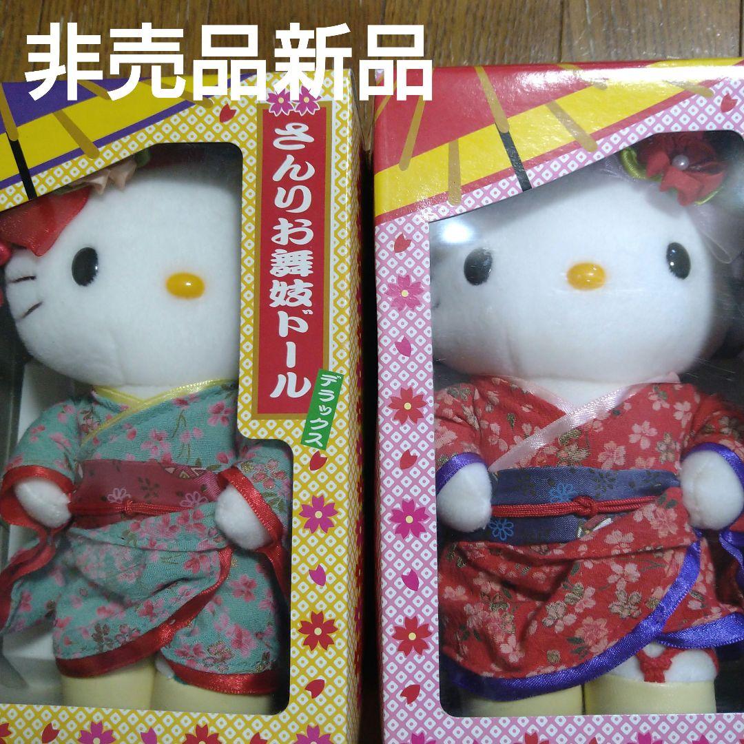 非売品サンリオ舞妓ドール キティ舞妓ドール　キティぬいぐるみ キティちゃんが招き猫で登場 招きハローキティ（舞妓） キティちゃん