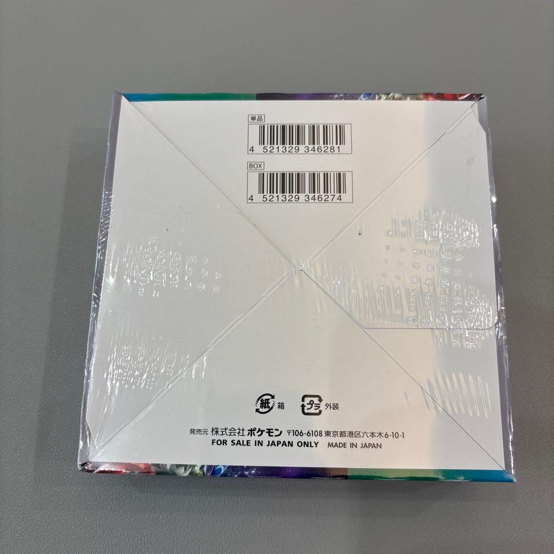 ポケモンカード トリプレットビート シュリンク付未開封BOX - メルカリ