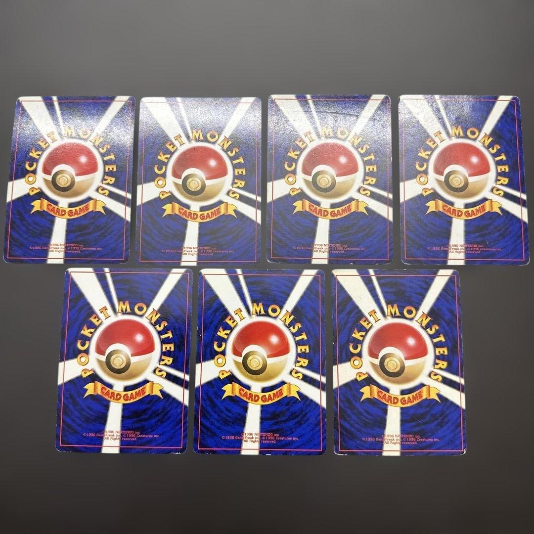 ミュウツー ☆ 第1弾拡張パック 旧裏 7枚セット 渦巻きあり - メルカリ