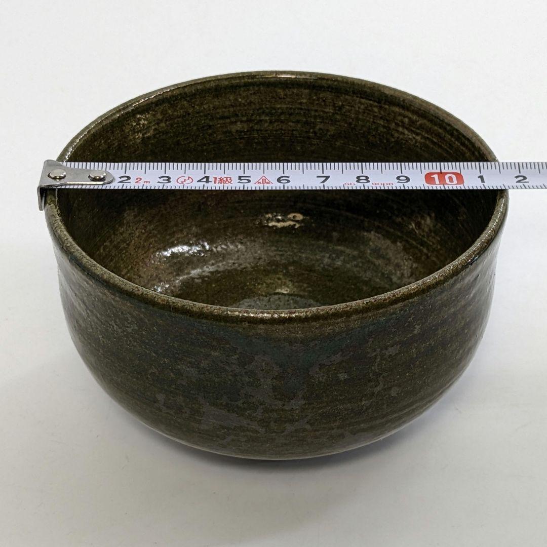 緑釉茶碗 「橙」銘 抹茶碗 抹茶茶碗 茶道具 茶器 食器 工芸品 在銘 茶